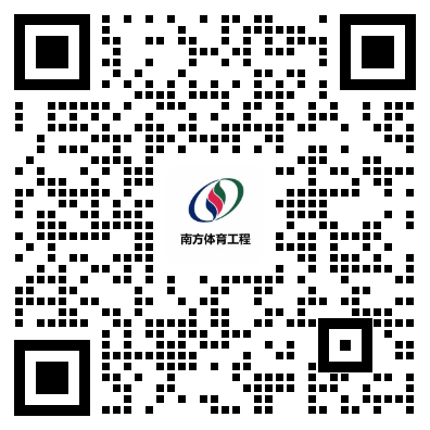 中山南方體育設施工程有限公司維修售后服務中心