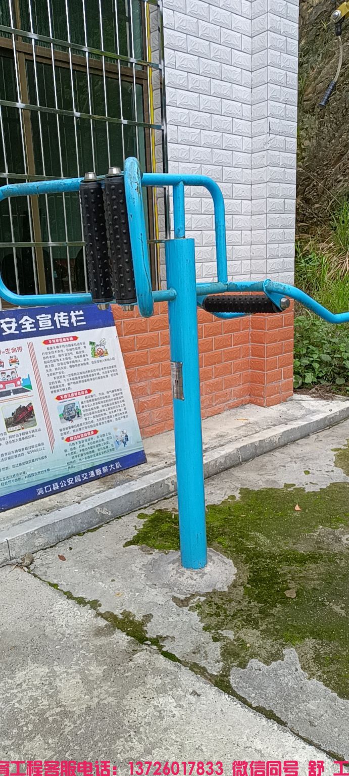 長塘鄉林家村文化廣場